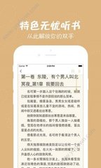 爱拼网app